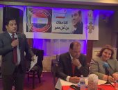 الجالية المصرية بأمريكا تؤيد تعديلات الدستور وتدعو للمشاركة بالاستفتاء
