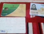 جهاد تشكو حذف اسمها من بطاقة التموين منذ أكثر من عام بروض الفرج