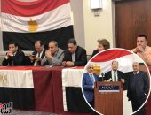 صور.. الجالية المصرية بأمريكا تعزف سيمفونية فى حب مصر.. الأغانى الوطنية تشعل حماس المصريين فى ندوة تعديلات الدستور بواشنطن.. كرم جبر: التعديلات تواكب النهضة.. ومارجريت عازر: عهد السيسى هو العصر الذهبى للمرأة