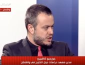 مدير معهد دراسات الخليج بواشنطن: مشرعين أمريكيين يرون أن تركيا داعمة للإرهاب 