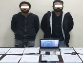ضبط شخصين لتزويرهما شهادات جامعية للسفر بها للخارج
