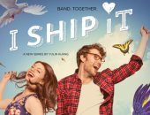 شبكة CW تؤجل الموسم الثانى من مسلسل I Ship It إلى الصيف