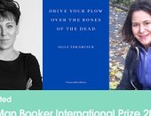 الكاتبة أولجا توكاركوك: قائمة مان بوكر تمنح رواية "مر بمحراثك" فرصة للحياة