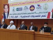 عاملو قطاع البترول بأسوان يؤكدون مشاركتهم بالاستفتاء على تعديل الدستور.. صور