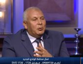 محمد الزملوط: محافظة الوادى الجديد حدثت لها نقلة فى عهد الرئيس السيسي