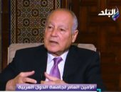 أحمد أبو الغيط: الفلسطينيون لن يستسلموا للاحتلال ولو حتى بعد ألف عام