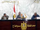 بروتوكول تعاون بين محافظة سوهاج و"مياه الشرب" لتنفيذ مشروعات اقتصادية