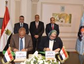 "العربية للتصنيع" توقع عقدا لإنشاء محطة للطاقة الشمسية بإريتريا
