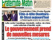 صور.. صحافة كوت ديفوار تقدم تغطية شاملة لزيارة الرئيس السيسى