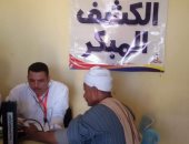 صور.. فحص وعلاج 3030 حالة مرضية فى 3 قوافل مجانية بالوادى الجديد 