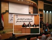 "الإعلاميين" تعقد ندوة للتوعية بأهمية المشاركة فى الاستفتاء على الدستور..النقابة ترفع شعار "الاستفتاء واجب وطنى" وتؤكد: مهمتنا بث رسالة تنويرية للمواطنين..برلمانى: خروج المواطنين للاستفتاء طلقة فى صدر المؤامرة