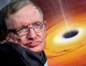 يعنى إيه نظرية ستيفن هوكينج حول العلاقة بين الثقب الأسود والمادة المظلمة 