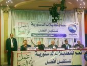 "مستقبل وطن " ينظم مؤتمر جماهيرى حاشد بالدقهلية لدعم التعديلات الدستورية