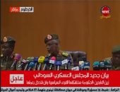 المجلس العسكرى السودانى: البشير متحفظ عليه والاعتقال الفورى لمن يثبت فساده