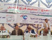 صور.. مؤتمر حاشد لتأييد التعديلات الدستورية غى مدينة الحمام بمطروح