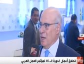 وزير العمل اللبنانى: ظاهرة البطالة على رأس أجندة المؤتمر العربى