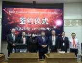 صور.. انطلاق المؤتمر الطبى للجامعة المصرية الصينية بحضور وزير التعليم العالى  