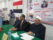 فيديو وصور.. مفتى الجمهورية من البحيرة: المشاركة فى الاستفتاء واجب وطنى