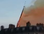 شاهد.. لحظة انهيار البرج التاريخى بكاتدرائية نوتردام فى فرنسا