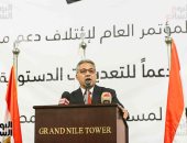 صور.. "دعم مصر" تدعو نوابها لتوعية المواطنين بأهمية المشاركة فى الاستفتاء