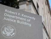 الولايات المتحدة تدين هاكرز رومانيين لعزمهم على اختراق 400 ألف جهاز كمبيوتر