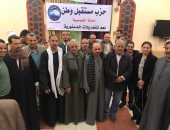 انزل وشارك.. "أشرف" يدعو أهل قرية "عرب الجهمة" للمشاركة فى الاستفتاء