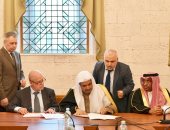 رابطة العالم الإسلامى توقع اتفاقية تعاون مع معهد الاستشراق الروسى