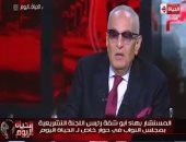 أبو شقة: خصصنا جلسة من الحوار المجتمعى لرجال القضاء بالتعديلات الدستورية