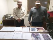  أحدث حيل النصب.. سقوط عصابة تبيع المعادن الثمنية بباطن الأرض للمواطنين