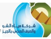 استجابة لصحافة المواطن.. الخط الساخن يجرى اتصالات عشوائية للاطمئنان على وجود المياه باسباتس