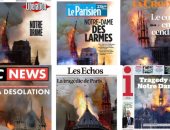 الصفحات الأولى لصحف فرنسا وأوروبا تبكى "كنسية نوتردام" × 20 صورة.. "الديلى ميل": 9 قرون تضيع فى جحيم غير مقدس.. و"لوفيجارو": نوتردام باريس.. المأساة.. و"التليجراف": "باريس تبكى سيدتها المحبوبة"