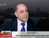 المجلس القومى لذوى الإعاقة: نسعى لإقامة دورات تدريبية لذوى الاحتياجات 