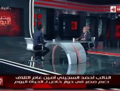 أحمد السجينى: مناقشات تعديلات الدستور يفتخر بها المؤيدون والمعارضون