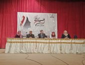 المجلس القومى للمرأة بمطروح يؤكد على أهمية المشاركة فى الاستفتاء