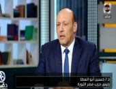 رئيس "مصر الثورة": التاريخ سيسجل مدى انتماء البرلمان الحالى لمصر
