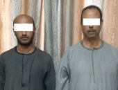 تعرف على عقوبة مستريح سوهاج الجديد..استولى على أموال مواطنين بزعم توظيفها