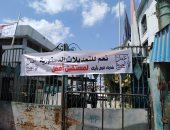 انزل وشارك.. ديوان عام الجمارك يدعو المواطنين للمشاركة بالاستفتاء على الدستور 