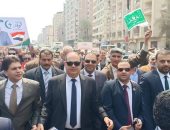 حزب الوفد ينظم مسيرة كبرى بالغربية لدعم التعديلات الدستورية