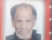 معا نجدهم..مريض زهايمر يتغيب عن منزله منذ 15 يوم 