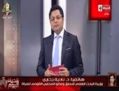 "القومى للمرأة": المرأة أثبتت جدارتها فى البرلمان وتستحق زيادة نسبة التمثيل  