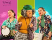 مى عز الدين بـ 3 شخصيات فى البوستر الرسمى لـ"البرنسيسة بيسة"