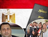 تحالف حقوقى دولى يتابع الاستفتاء على التعديلات الدستورية.. "ماعت" تقود البعثة الدولية بـ69 متابعا من جنسيات مختلفة.. أيمن عقيل: المشاركة هى الضمانة الوحيدة لتعزيز الديمقراطية.. ونقف على مسافة واحدة من كل الآراء