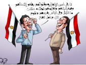 كاريكاتير "اليوم السابع".. مشاركة المصريين فى الاستفتاء صفعة للإخوان 