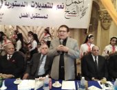 "مستقبل وطن" ينظم مؤتمرات جماهيرية بالدقهلية لدعم التعديلات الدستورية