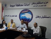 مستقبل وطن بأسيوط: 124 ألف مواطن صوتوا فى الـ4 ساعات الأولى للاستفتاء