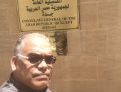 "أشرف" يشارك بصورة من أمام القنصلية المصرية بجدة أثناء الاستفتاء