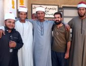 صور.. أئمة الأوقاف بأسوان يدلون بأصواتهم فى الاستفتاء على الدستور