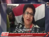 ممثل المصريين فى فلسطين: وفد مسيحى يؤدى الحج بالقدس شارك فى الاستفتاء