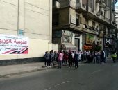 فيديو.. إقبال المواطنين على مدرسة قصر الدوبارة بجازان سيتى للمشاركة بالاستفتاء