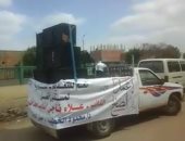 فيديو.. سيارات تدعو للمشاركة بالاستفتاء وتذيع الأغانى الوطنية بمنشأة القناطر